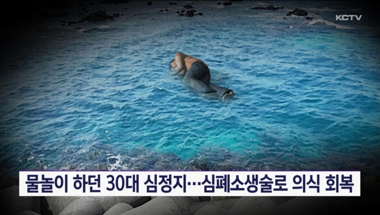 KCTV News7
