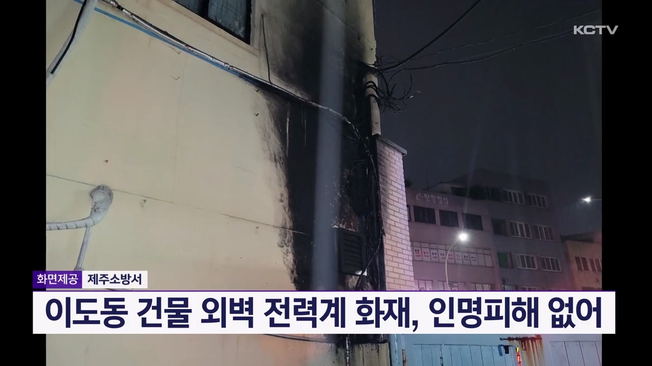KCTV News7