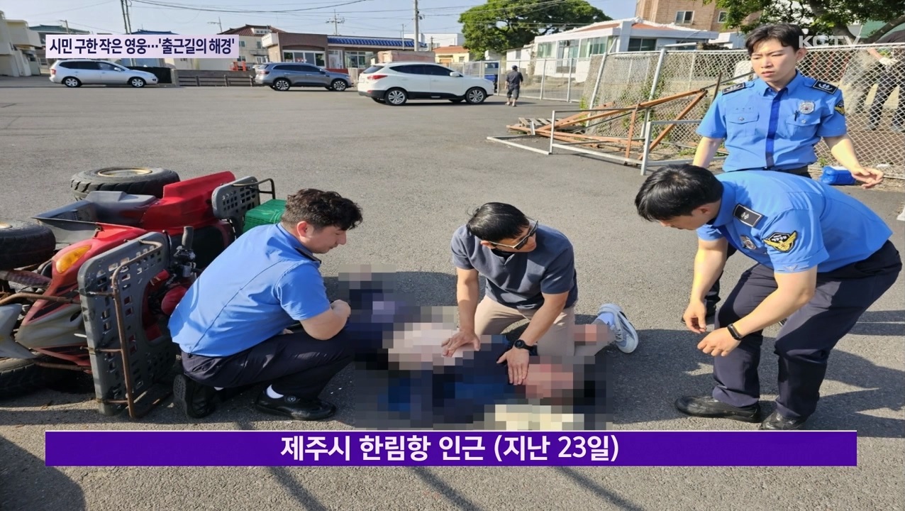 KCTV News7