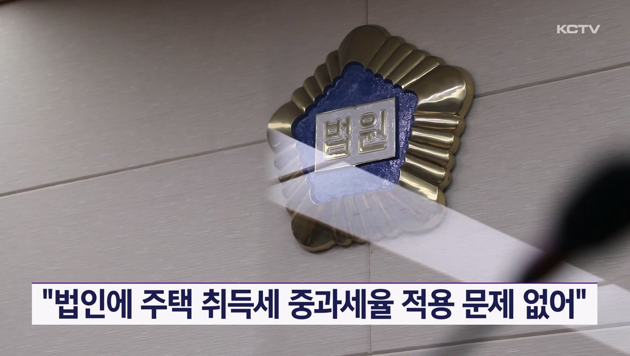 KCTV News7