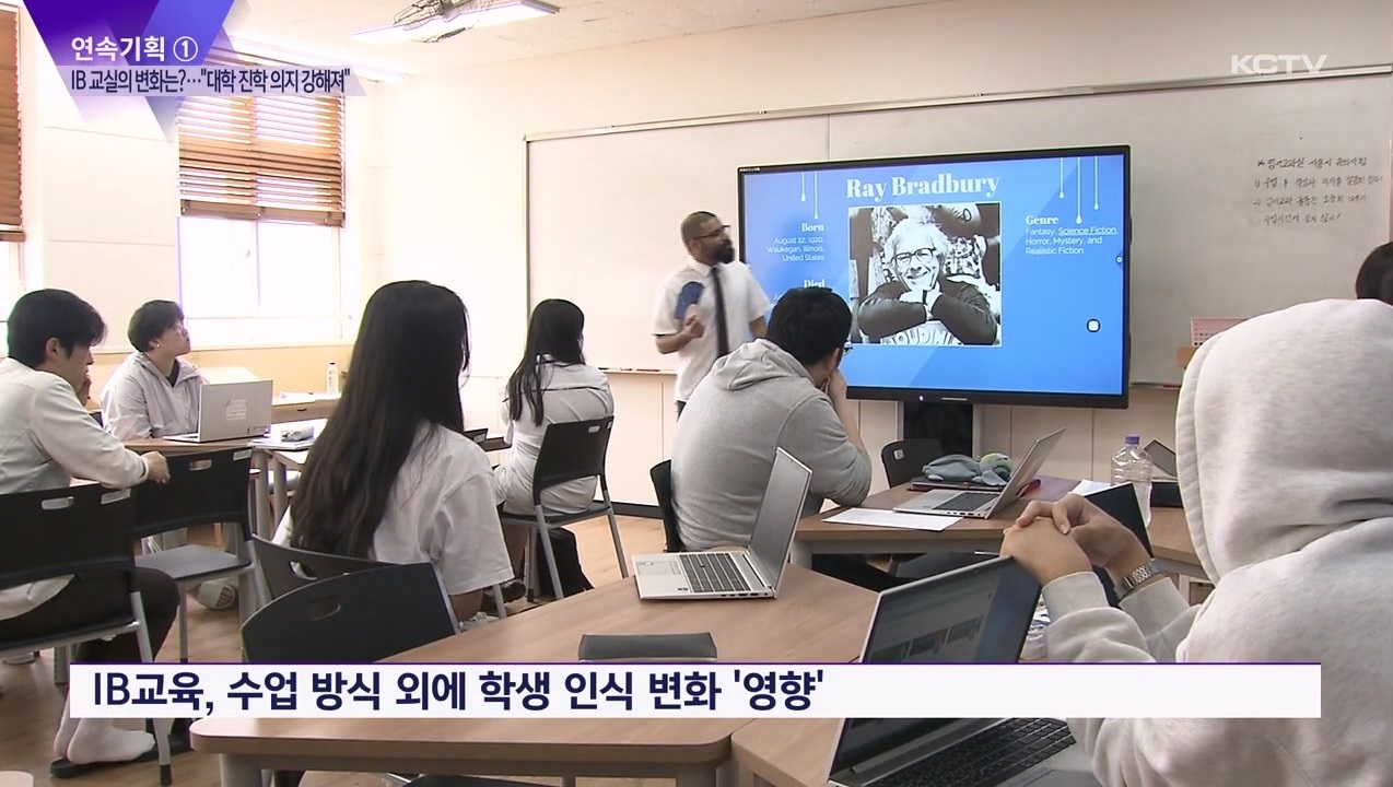 KCTV News7