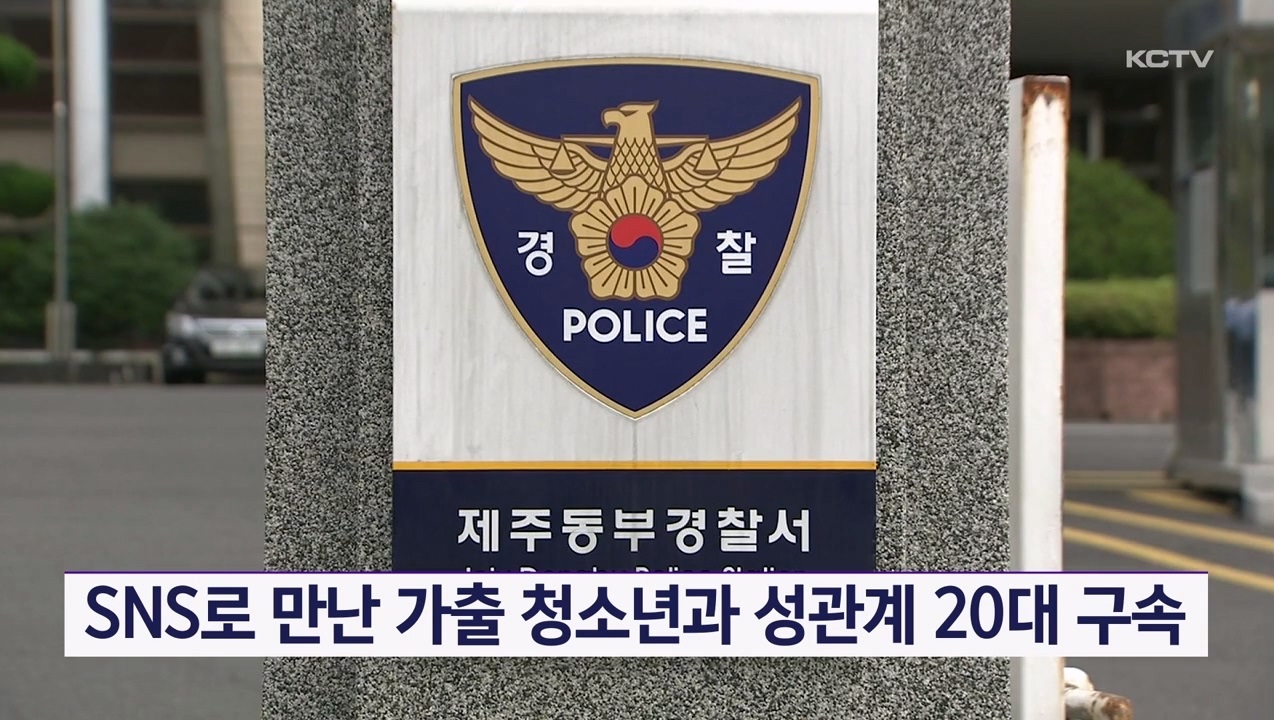 KCTV News7