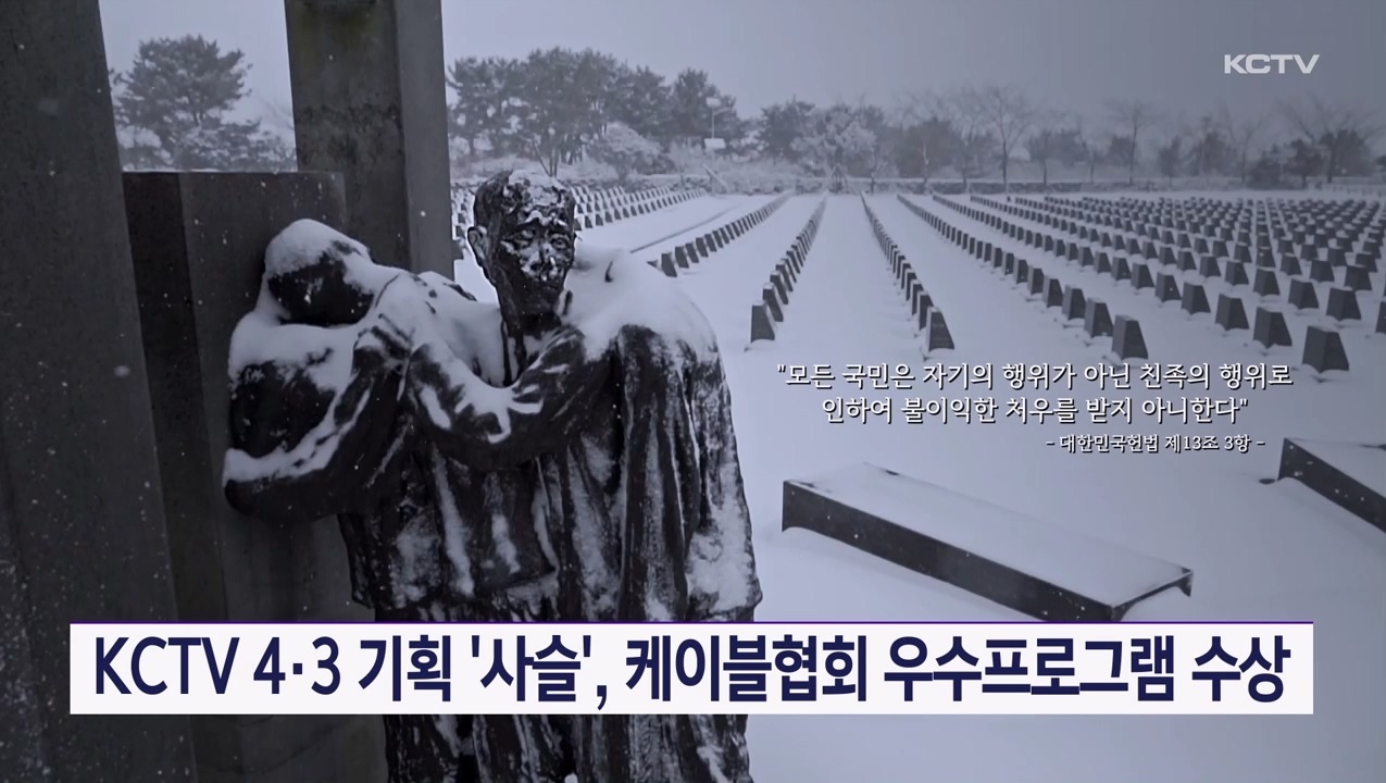KCTV News7