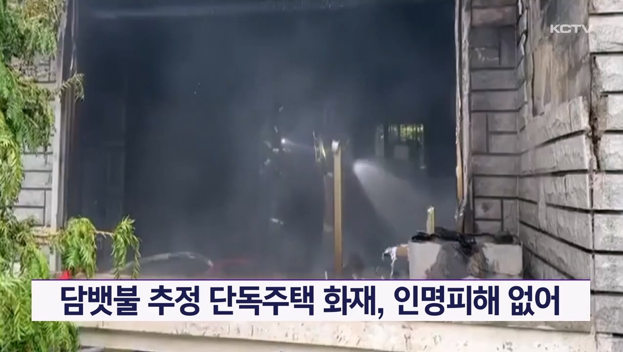 KCTV News7