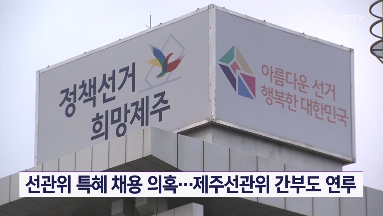 KCTV News7