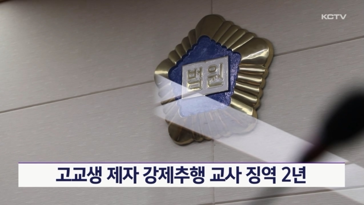 KCTV News7