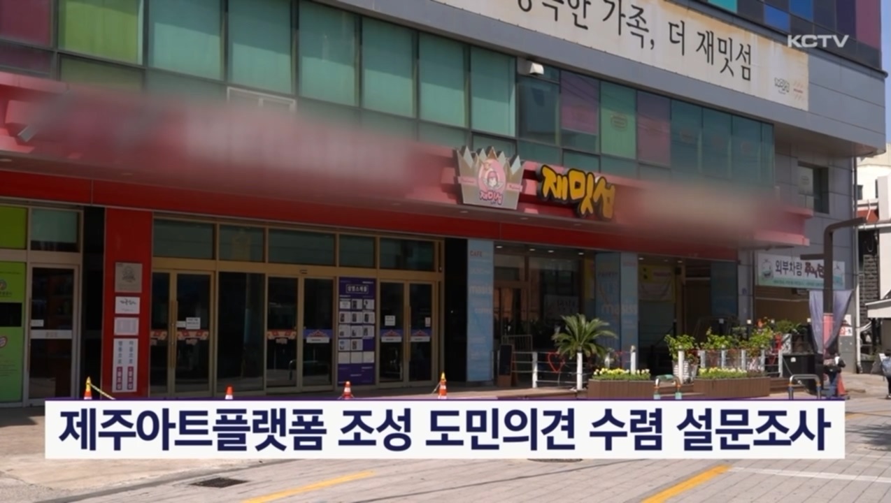KCTV News7