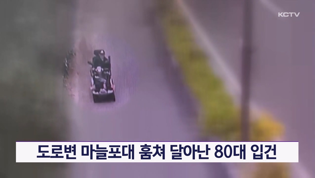 KCTV News7