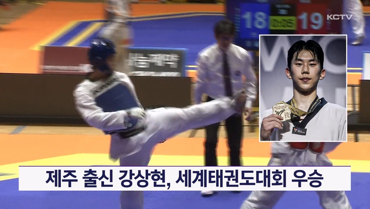 KCTV News7