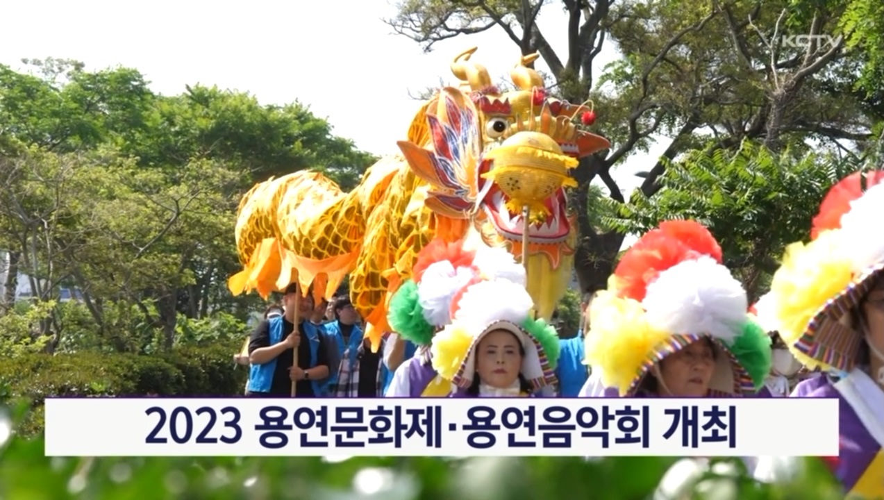 KCTV News7