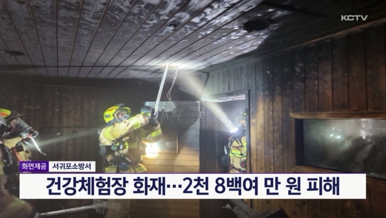 KCTV News7