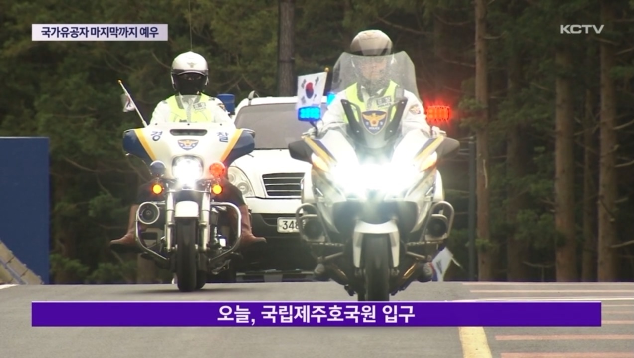 KCTV News7