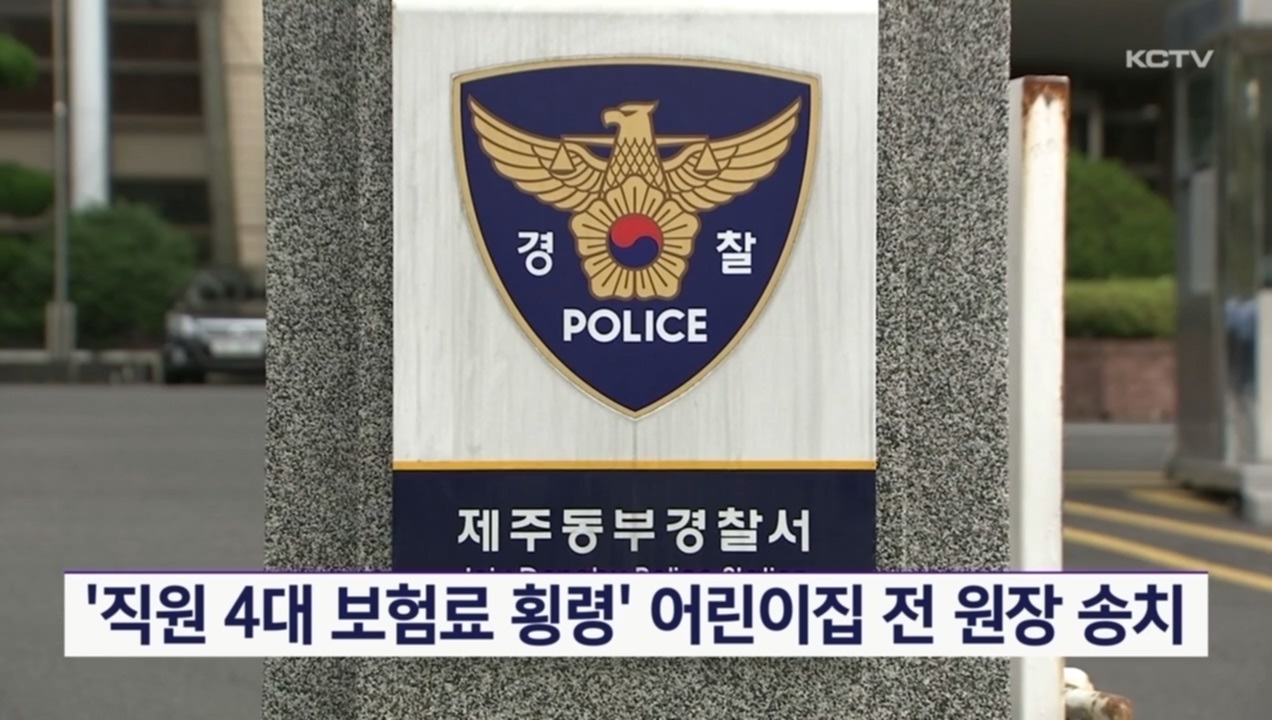 KCTV News7