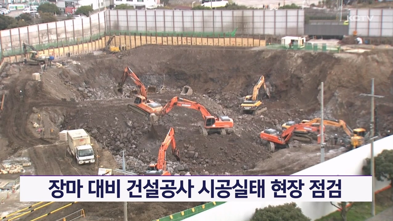 KCTV News7
