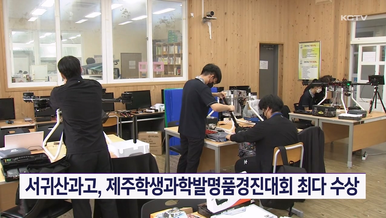 KCTV News7