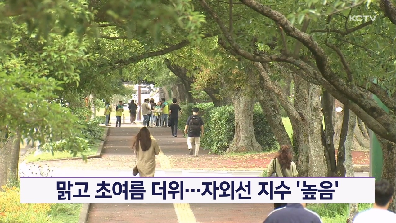 KCTV News7