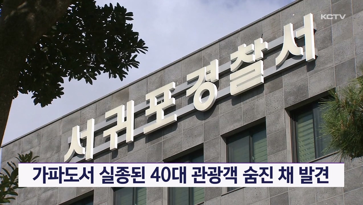 KCTV News7