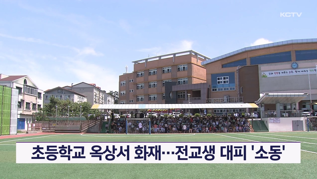 KCTV News7