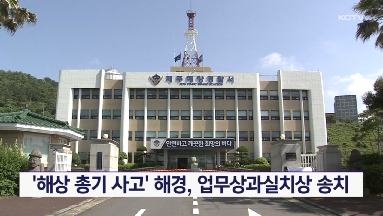 KCTV News7