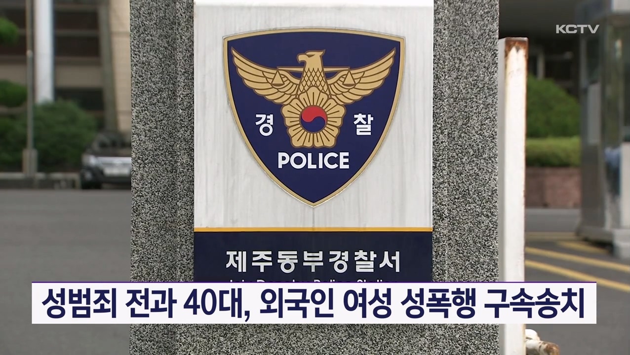 KCTV News7