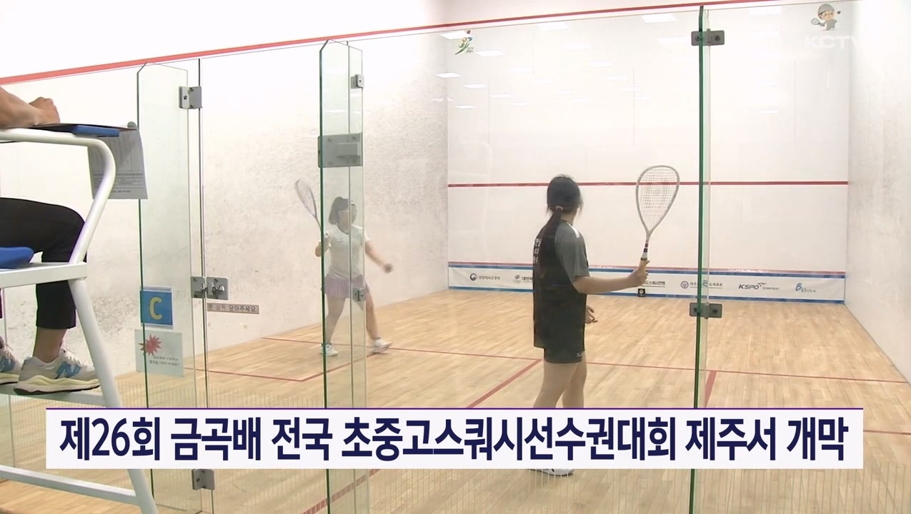 KCTV News7
