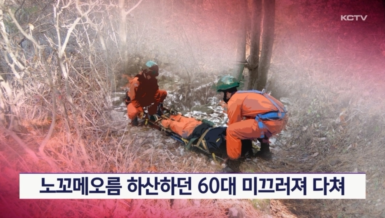 KCTV News7