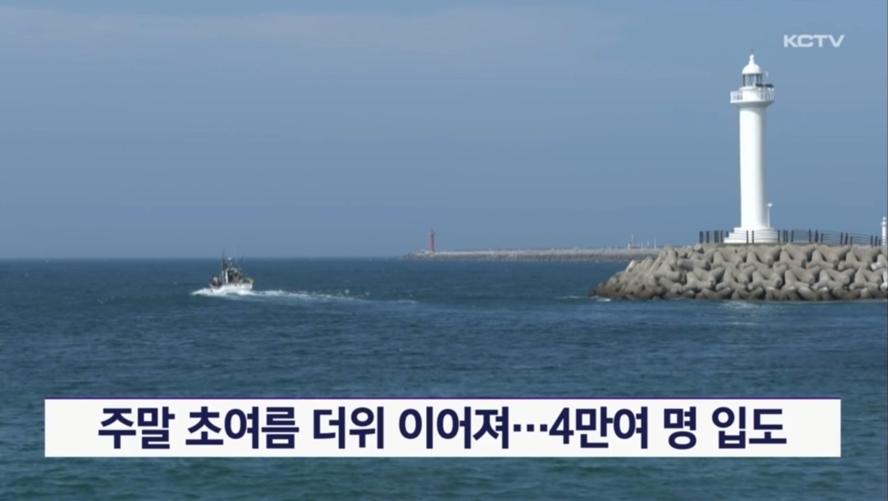KCTV News7