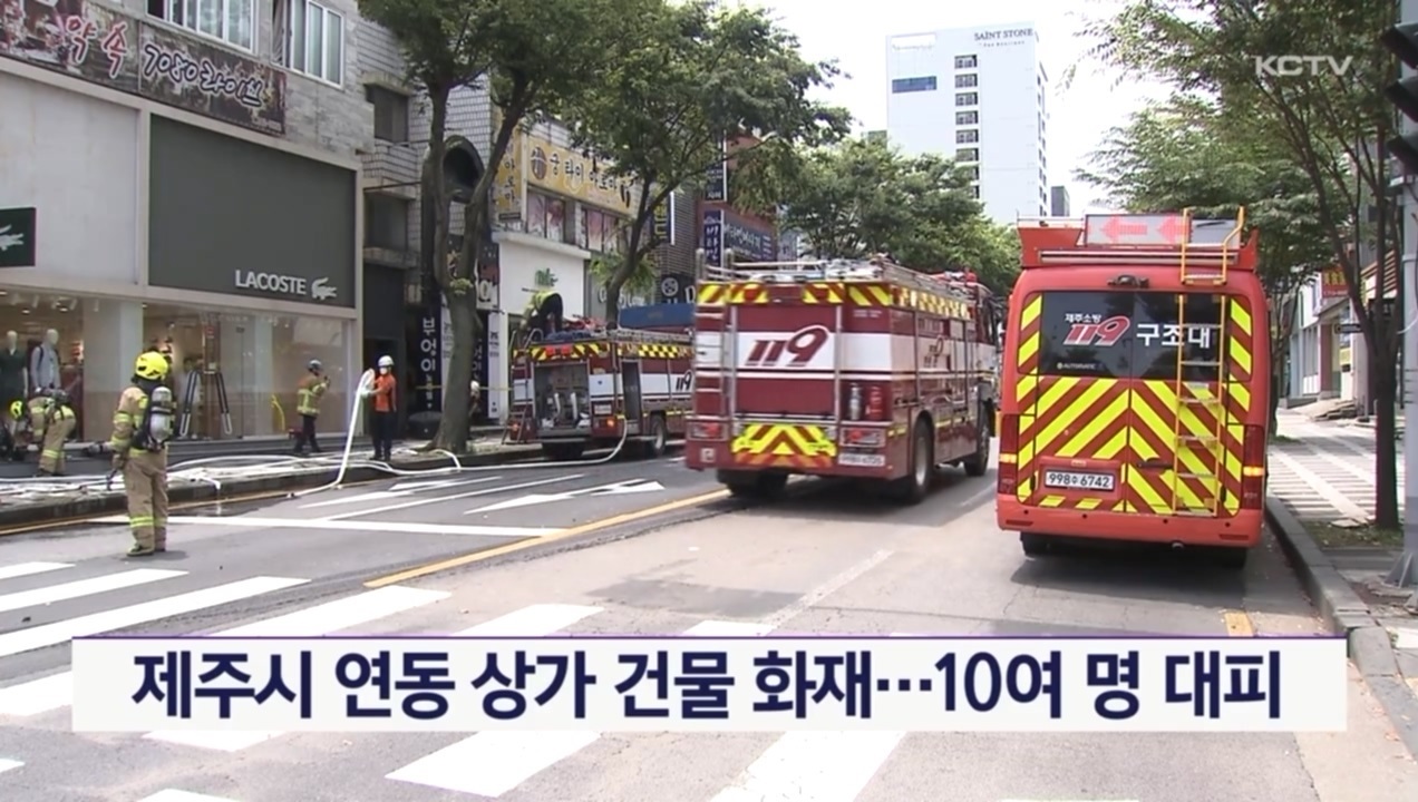 KCTV News7
