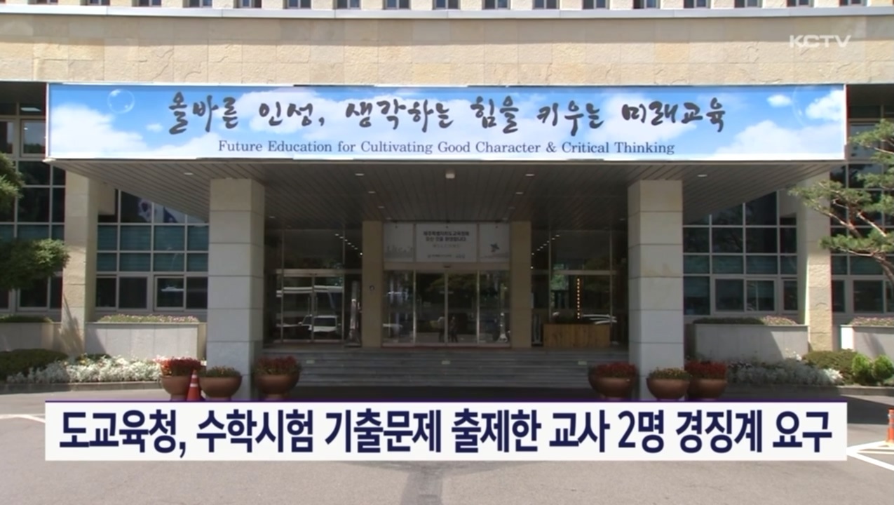 KCTV News7