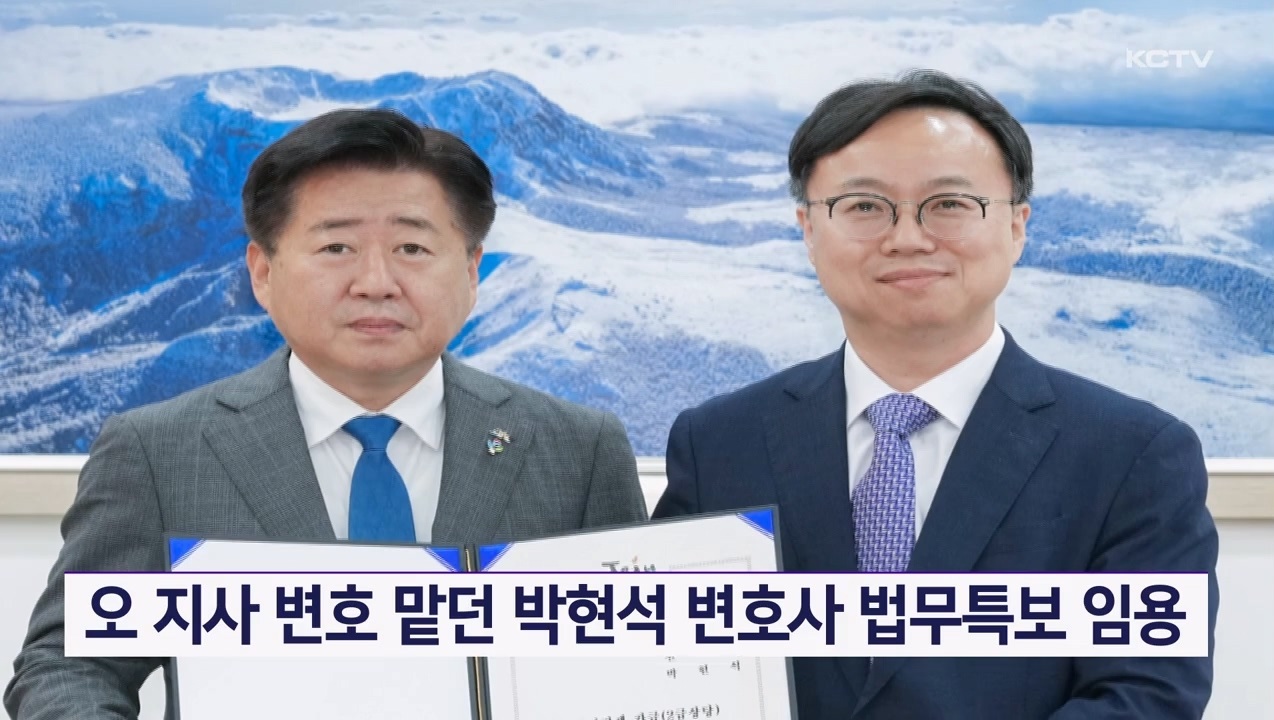 KCTV News7