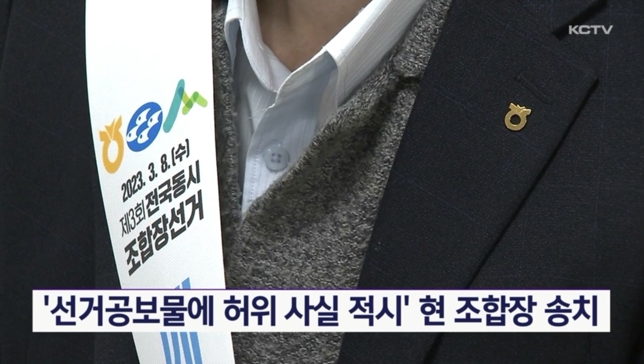 KCTV News7
