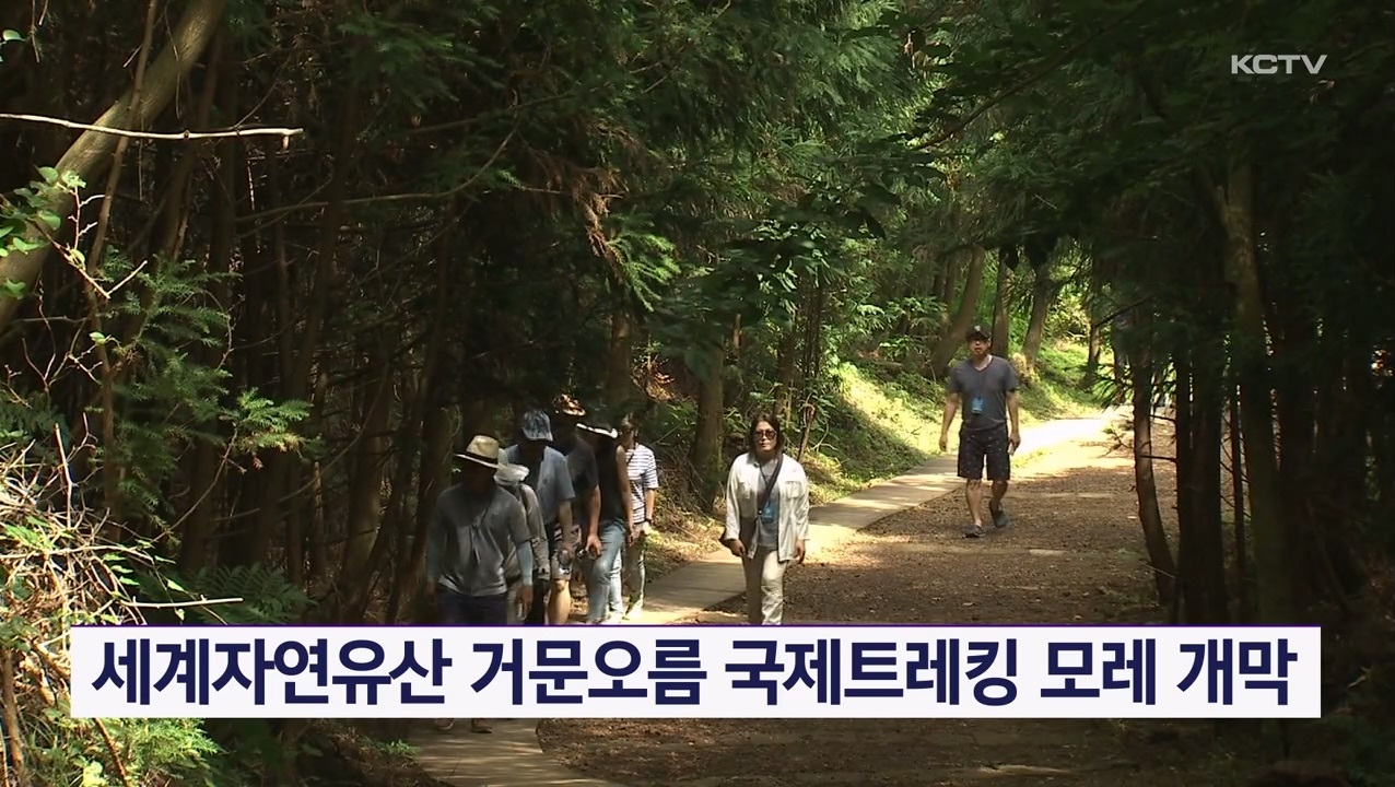 KCTV News7