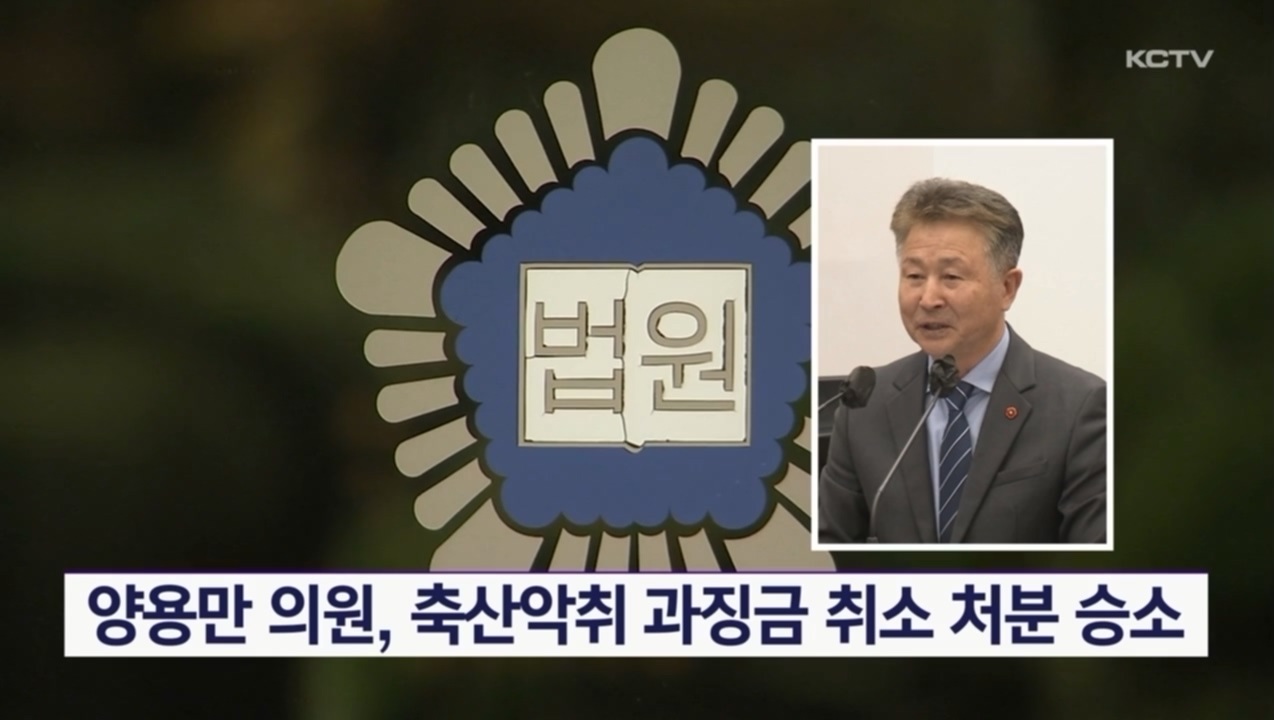 KCTV News7