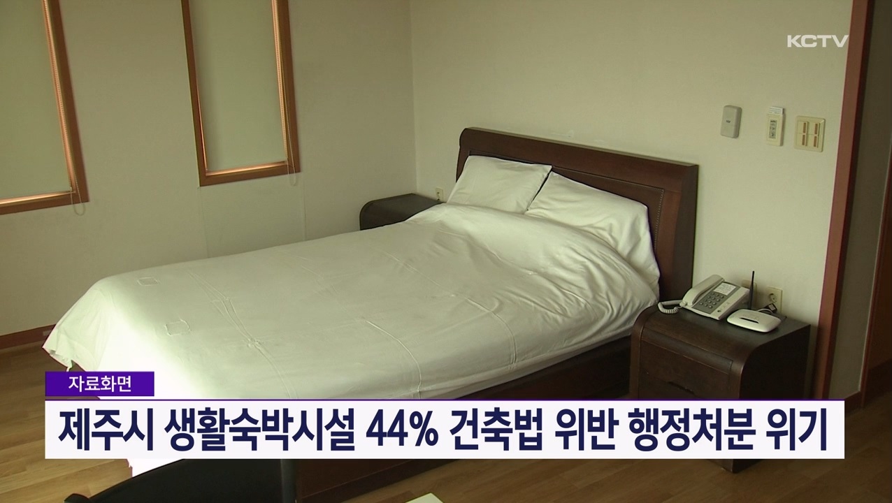 KCTV News7