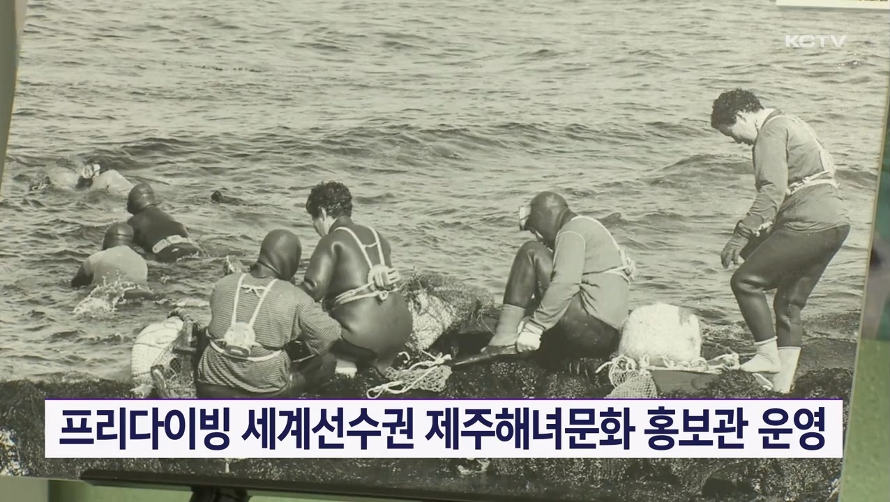 KCTV News7