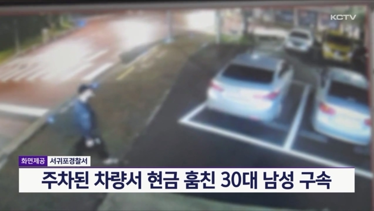 KCTV News7
