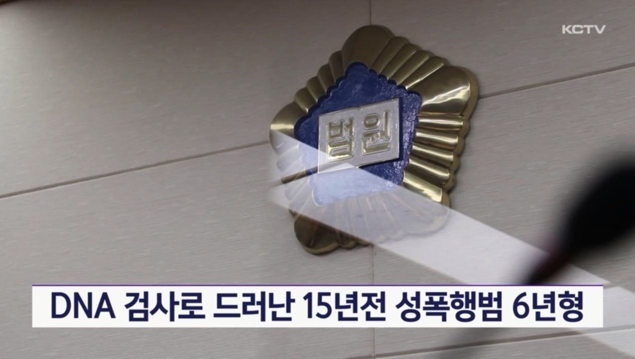 KCTV News7