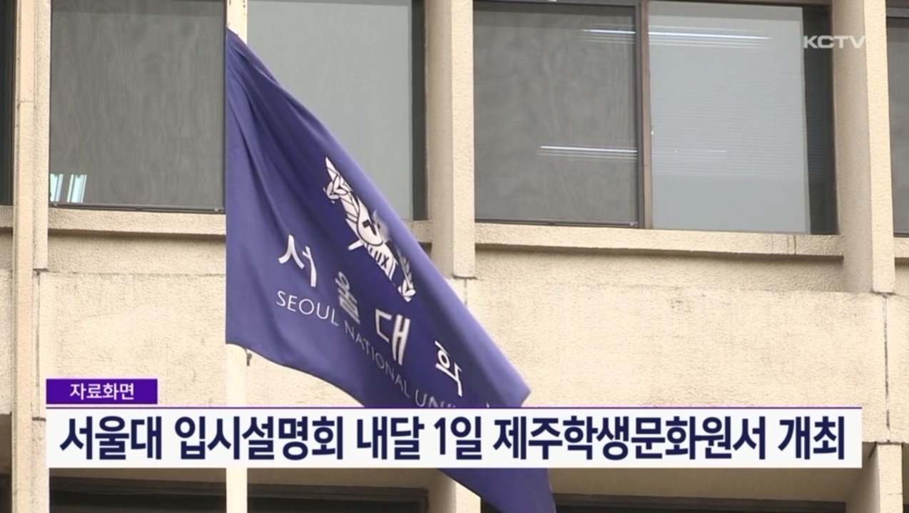 KCTV News7
