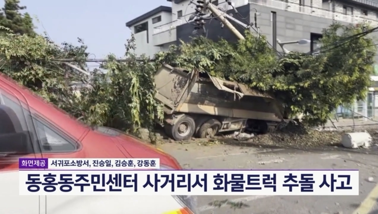 KCTV News7