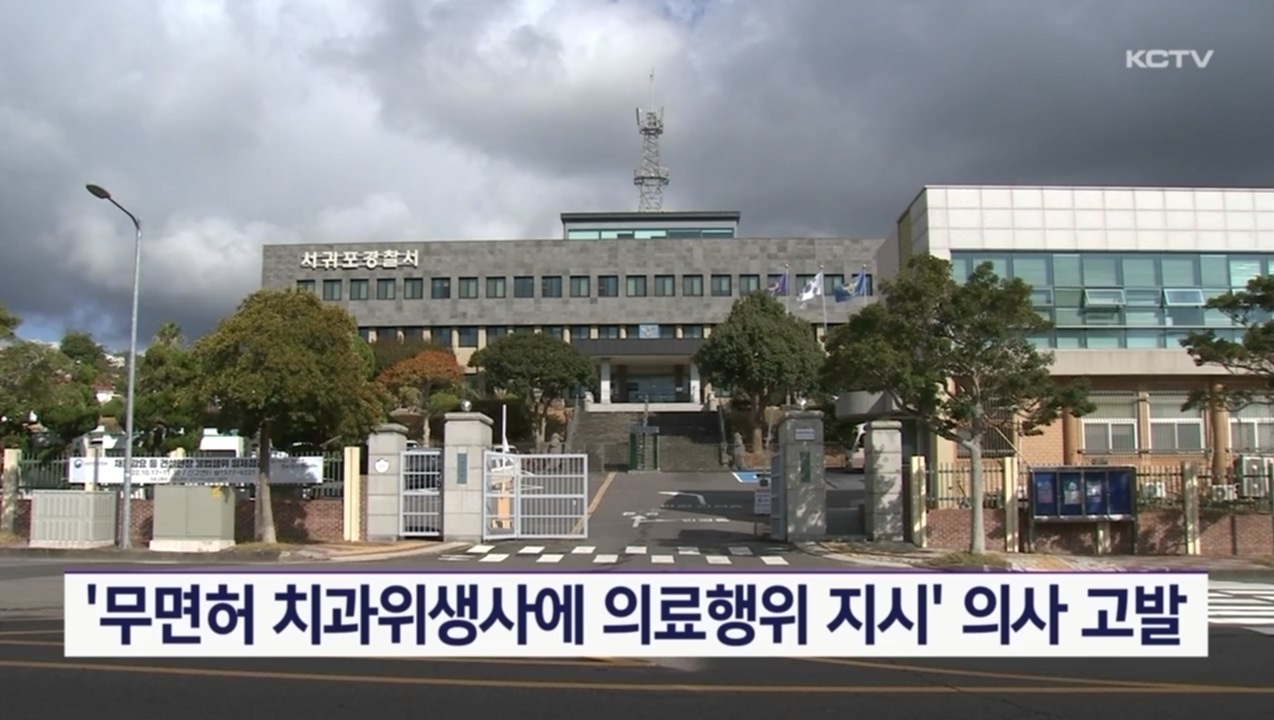 KCTV News7