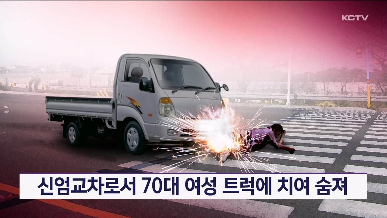 KCTV News7