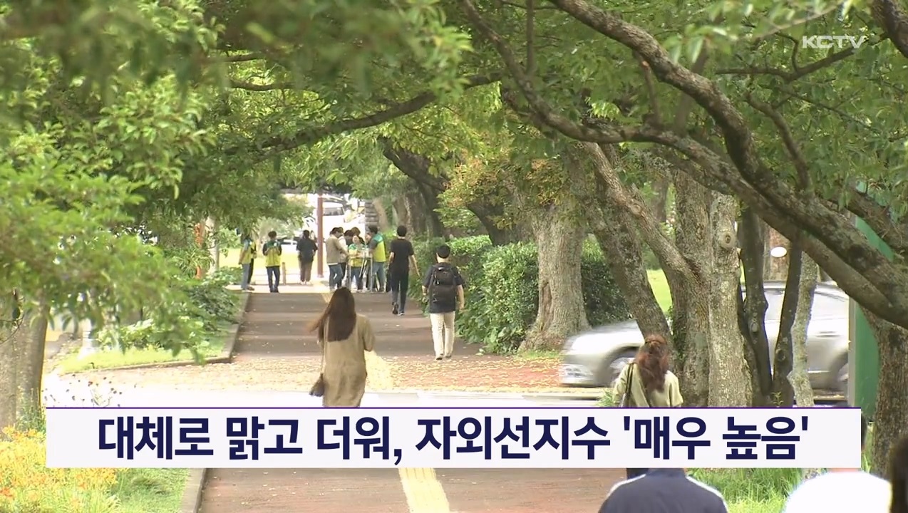 KCTV News7