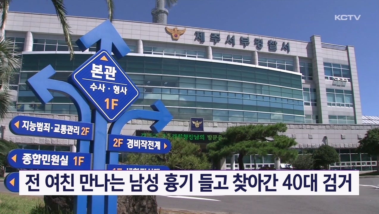 KCTV News7