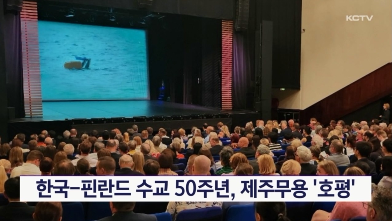 KCTV News7
