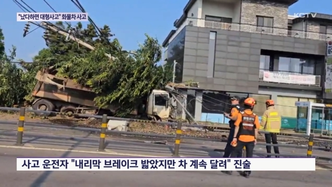 KCTV News7