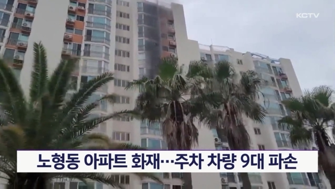 KCTV News7