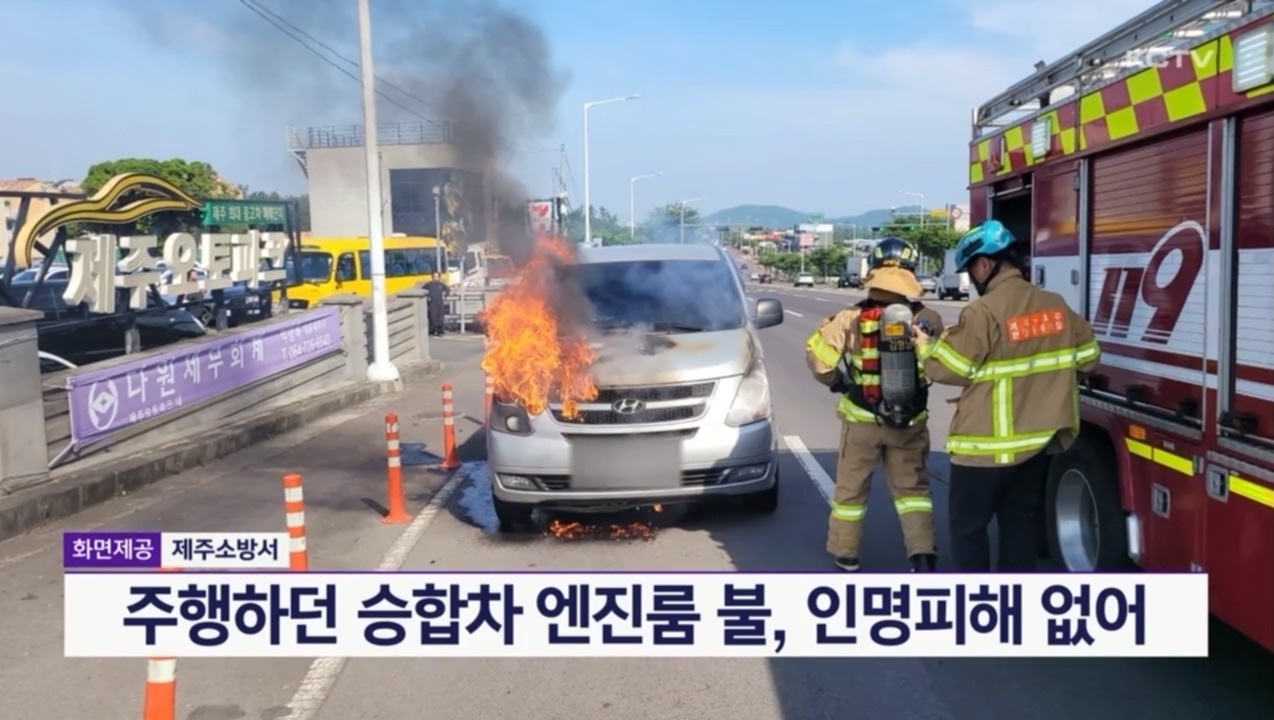 KCTV News7