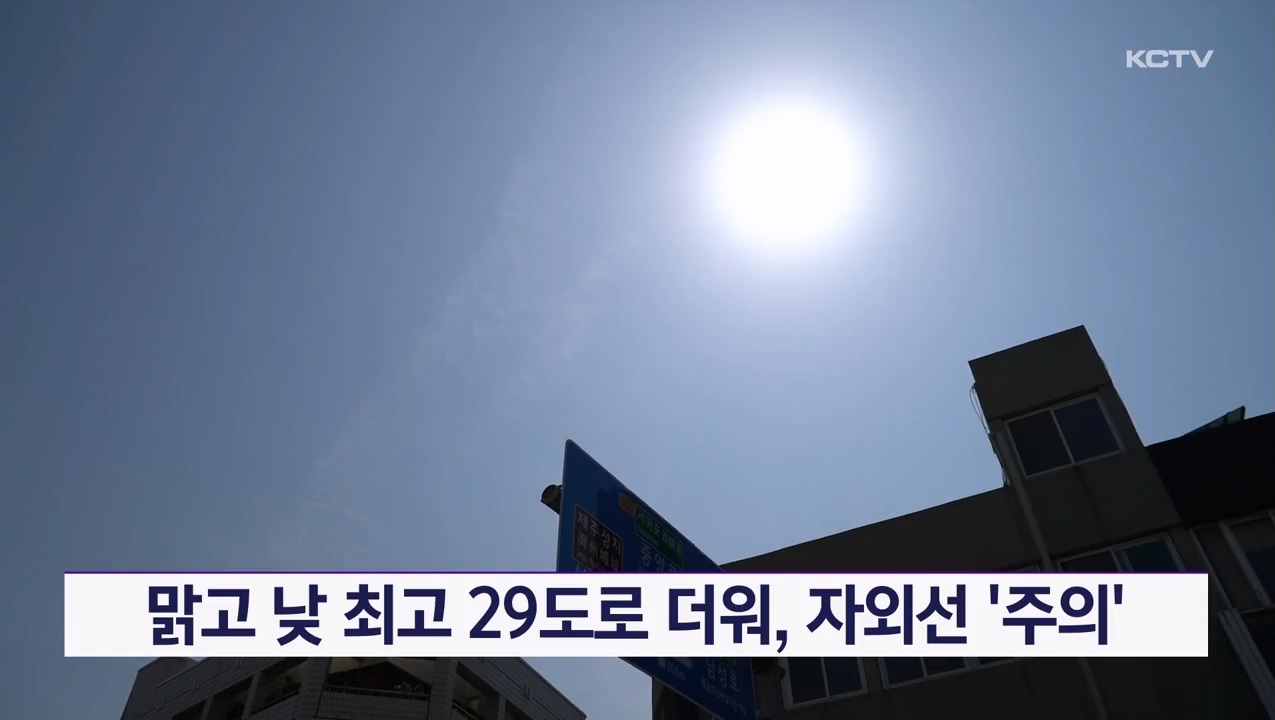 KCTV News7