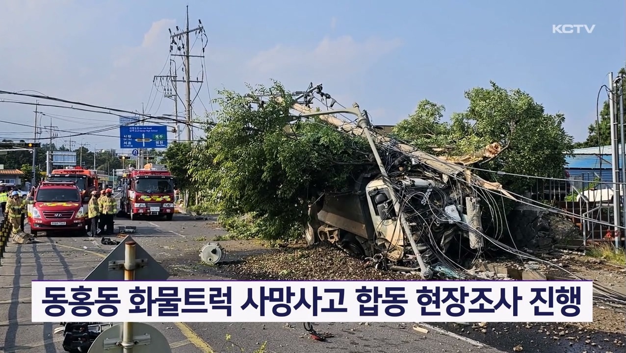 KCTV News7