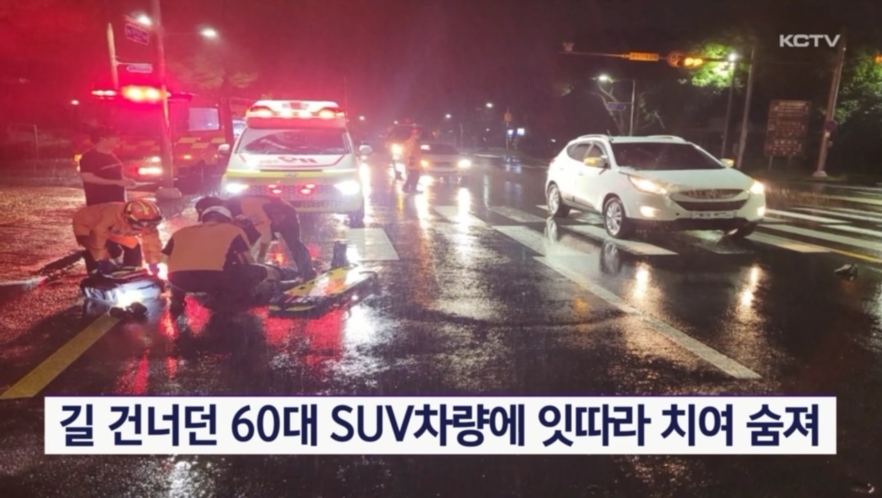 KCTV News7